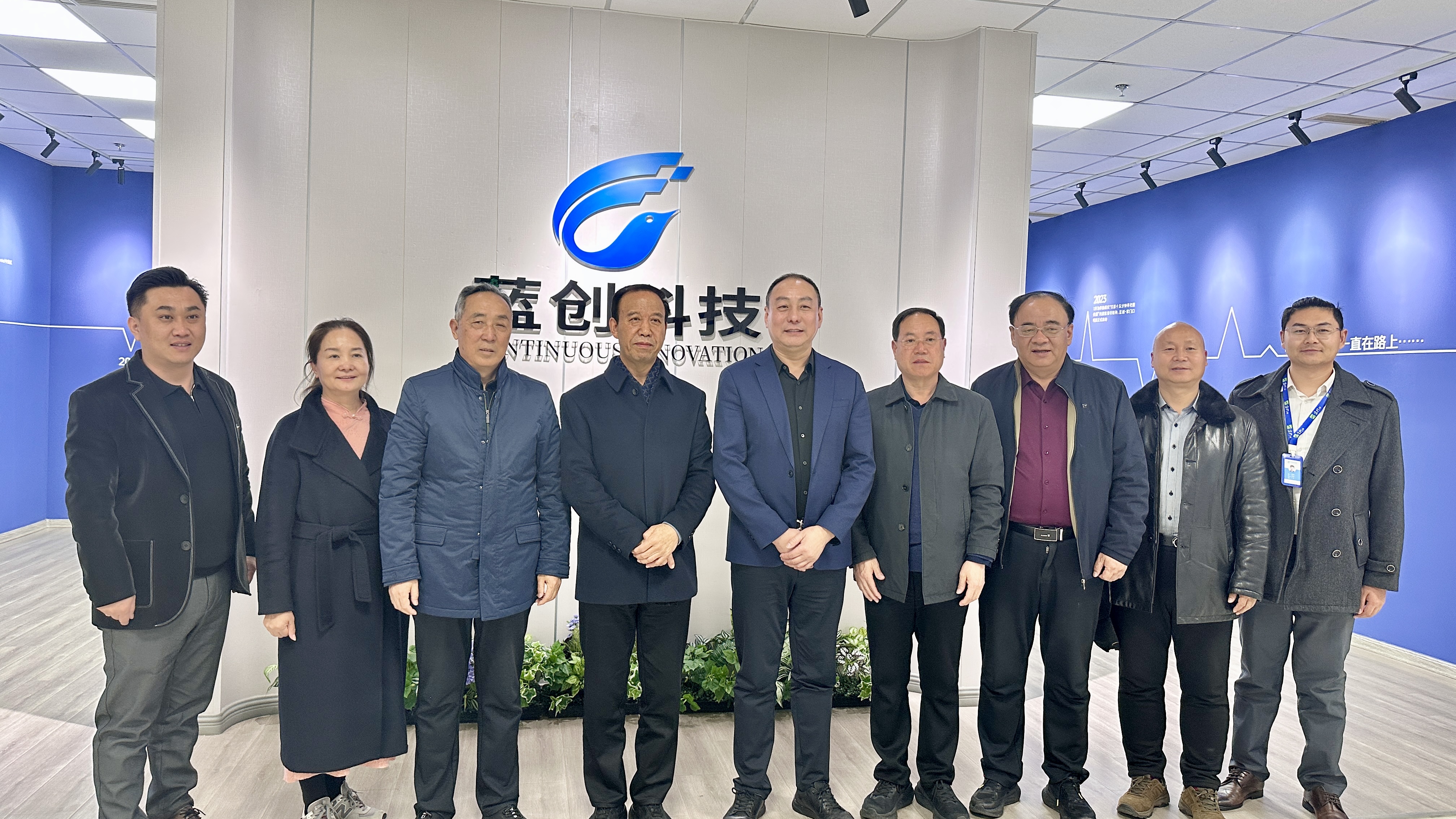 共繪智能康養新藍圖｜三門峽市慈善總會蒞臨藍創健康科技集團考察交流